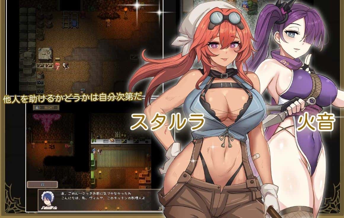 德墨忒尔地牢脱出记/デメテル地下牢脱出記 Ver1.01 官方中文版